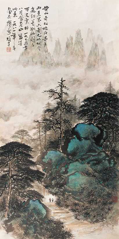 黎雄才 1981年作 百丈云梯 立轴